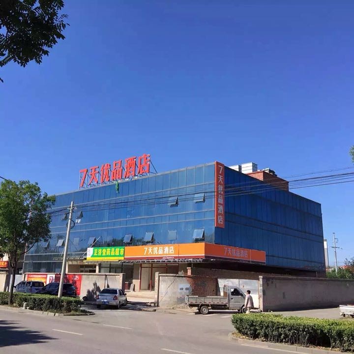 杜家坎7天優(yōu)品酒店.jpg